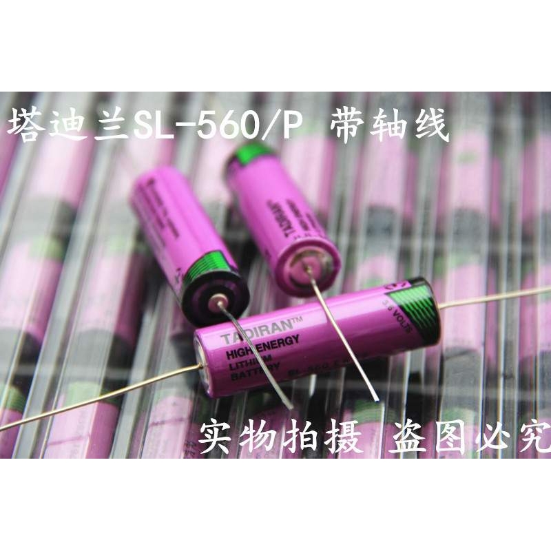 以色列 TADIRAN SL-560/P 带轴线 PLC电池 3.6V电池SL560