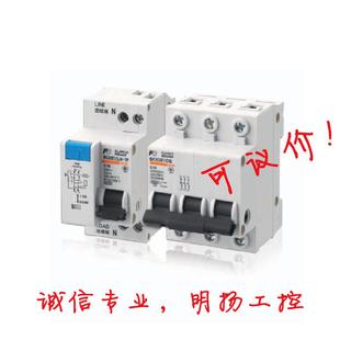 D型 富士小型断路器BC63E1DG 电流2A 1P002 额定分断容量4.5KA