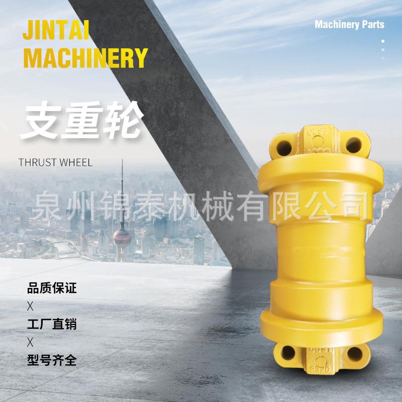 挖掘机支重轮配件斗山DX60/200/345/300承重底轮地轮四轮一带