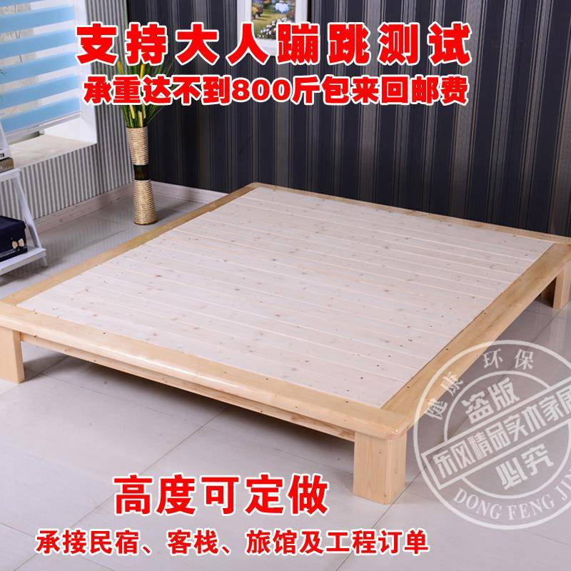 9U实木床榻榻米床单双人床架排骨架简约松木无床头出租1.5米1.2定