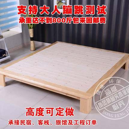 9U实木床榻榻米床单双人床架排骨架简约松木无床头出租1.5米1.2定