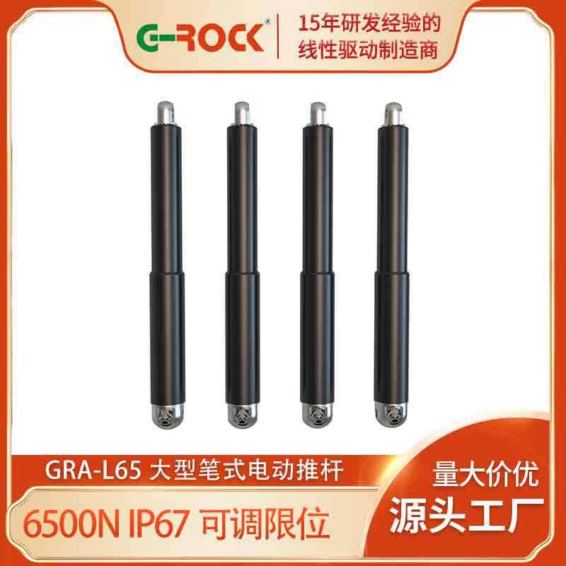 直销笔式电动推杆伸缩杆1米行程直流大型升降器