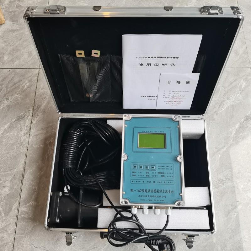 优惠供华东区北京九波流量计WL-1A2新款WL-1A1升级巴歇尔槽环保