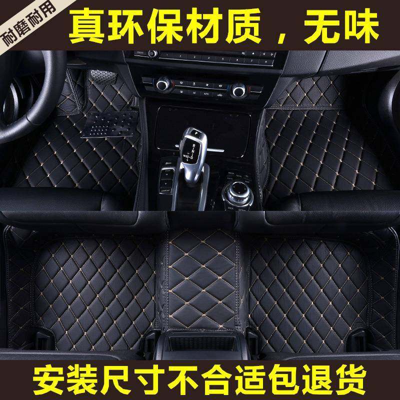 奇瑞艾瑞泽5艾瑞泽3瑞虎73X5X旗云52适用全包围汽车脚垫