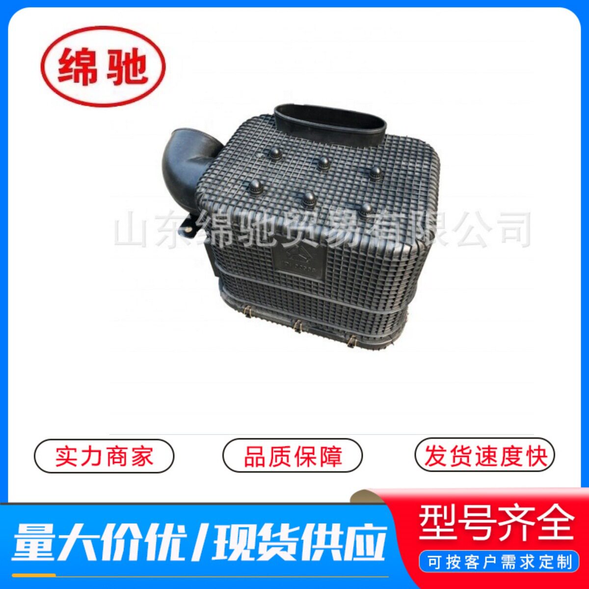 供应豪沃豪卡H7油滤器总成WG9725190055空气滤清器总成