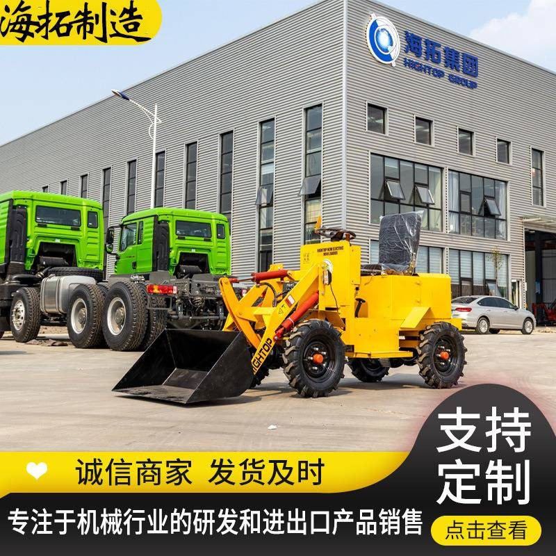 直售小型电动装载机出口德国欧五标准装载机30马力电动推车