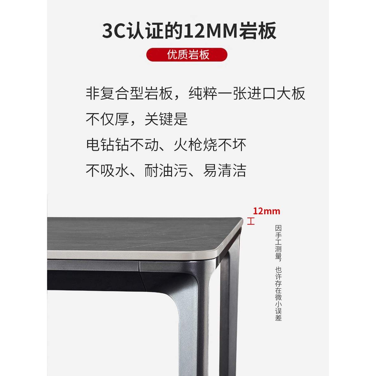 岩板餐桌椅组合现代简约家用小户型长方形意式极简饭桌钢化岩板