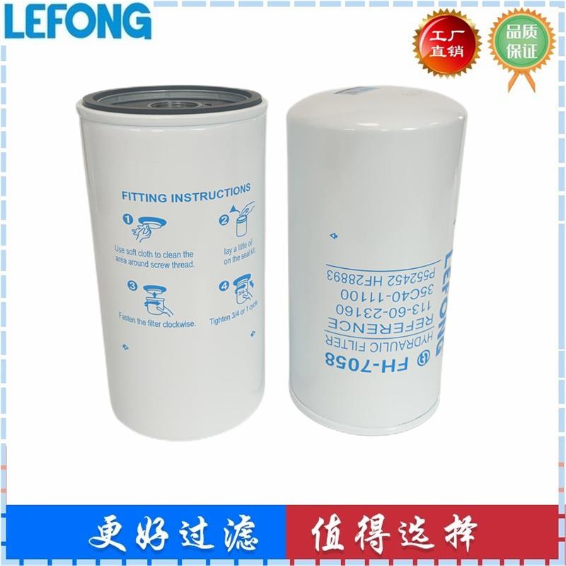 113-60-2316035C40-11100P552452HF28893推土机液压回油滤芯