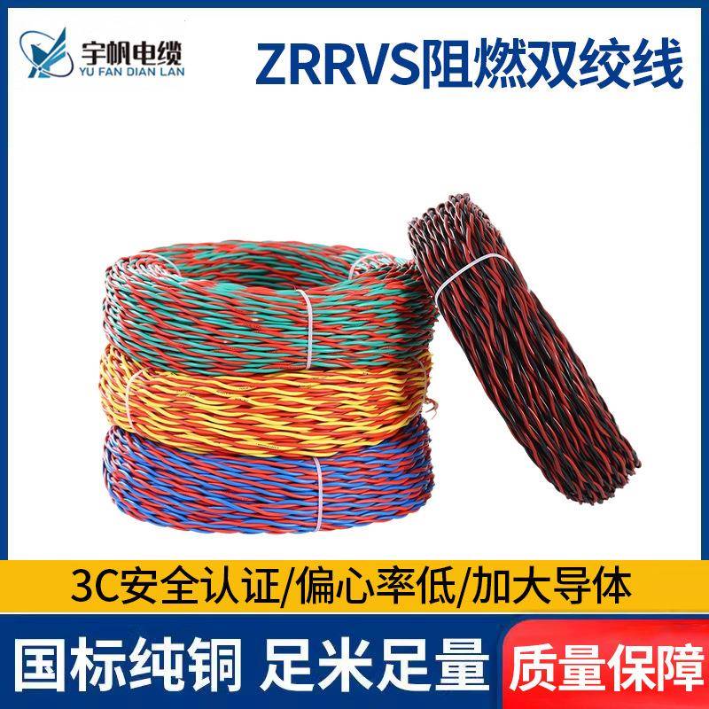 电缆国标纯铜保检测ZR-YJV3+2*70/95/120~240低压电力电缆线