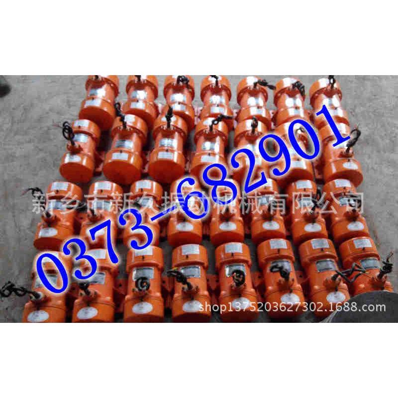 供应XJD-1-2振动电机高频振动电机料仓防堵塞振动电机