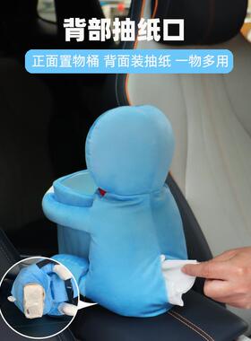 ∅车载垃圾桶纸巾盒二合一汽车扶手箱抽纸袋车内用收纳置物桶w