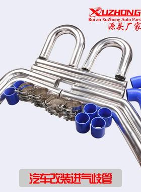 汽车改装进气歧管中冷器管、铝管八件套610MM长