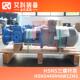 HSNS440R46W1ZM1船舶主机舱柴油输送三螺杆泵黄山螺杆泵