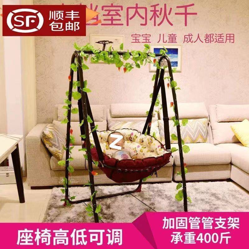 摇篮吊椅荡秋千吊篮婴儿摇椅摇蓝床室内成人秋千阳台懒人