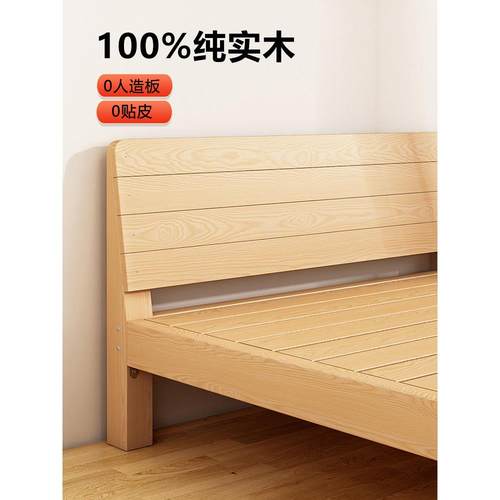 实木床出租房现代简约1.5米双人床1.8经济型家用简易单人一件起批