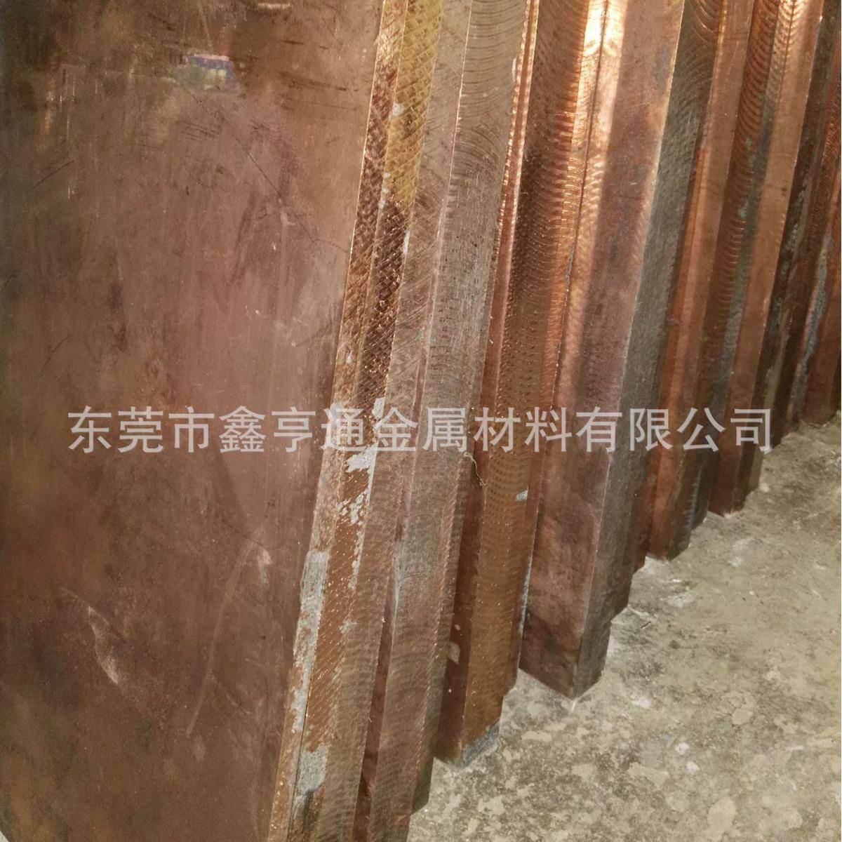 c17200铍铜板生产│c17510铍铜板价格│点焊电极铍青铜板