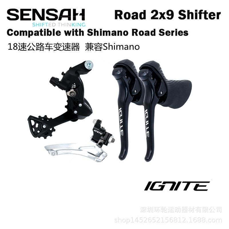 SENSAH顺泰18速公路车变速器2x9速指拨手变变把前拨后拨兼SHIMAN0