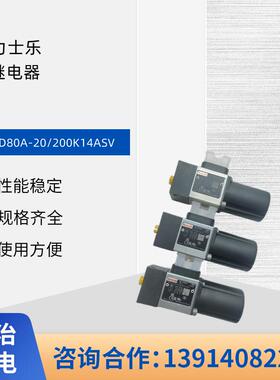 R901108522力士乐压力继电器HED80A-20/200K14ASV性能稳定现货