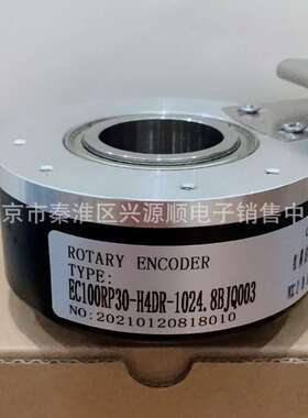 EC100RP30-H4DR-1024.8BJQ003  ec100rp30-h4dr-1024编码器2022