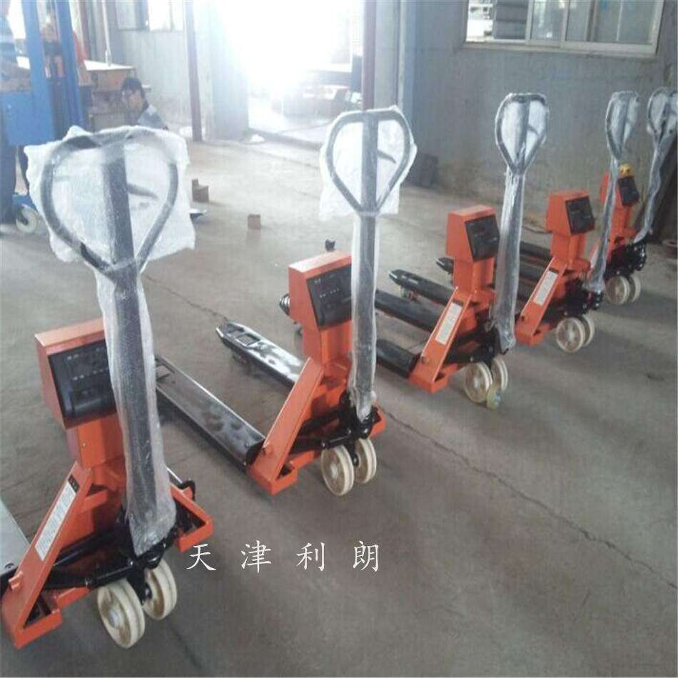 青岛2500kg液压叉车秤YCS3T搬运电子地牛秤 1吨打印叉车电子秤