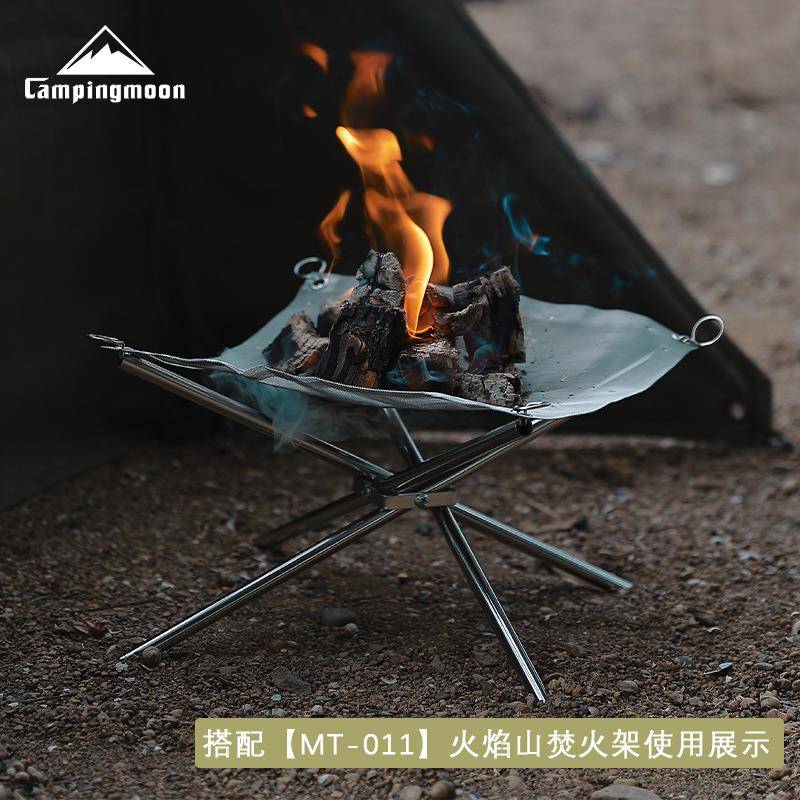 柯曼索乐火床露营取暖氛围篝火不锈钢烧烤网片焚火台配件架网片