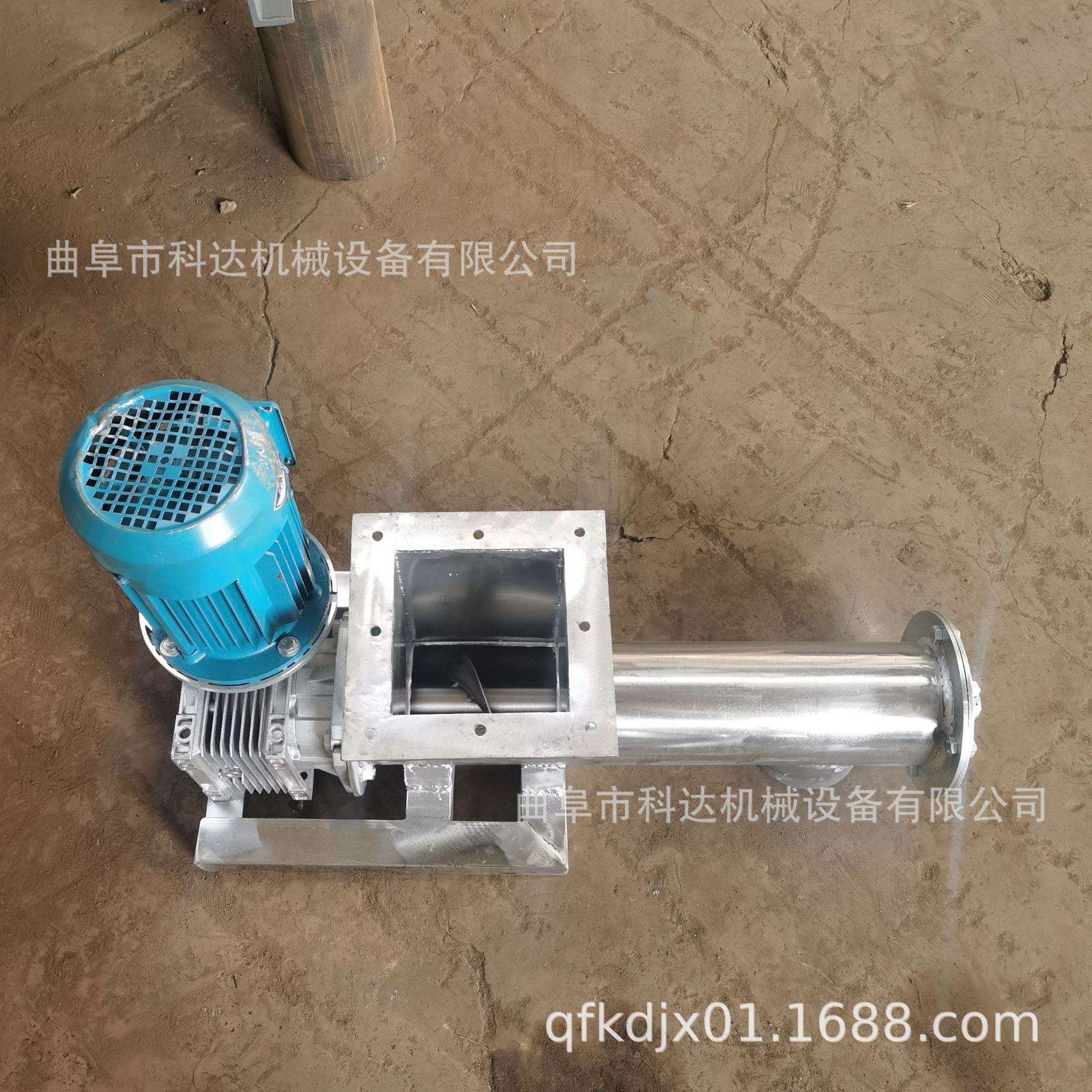 定量可调速螺旋式料斗加拨齿絮凝剂喂料机kdhx烧烤料螺旋给料机
