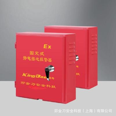 防爆静电接地报警器接触式静电消除器固定式静电释放器