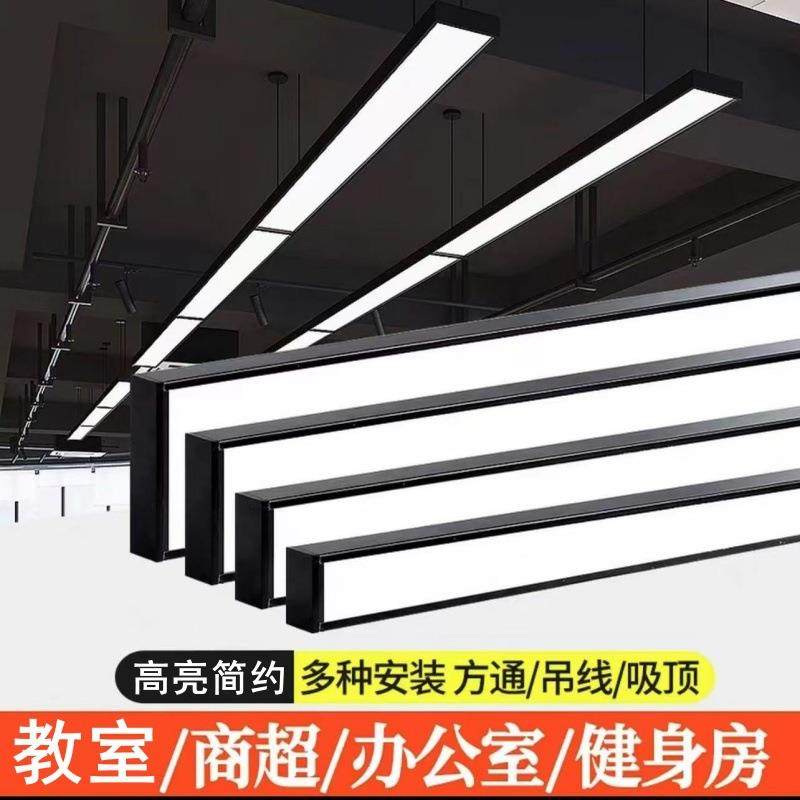 超亮led长条灯办公灯方通专用灯平板线型灯格栅吊灯超市商场吊灯,鲜花速递/花卉仿真/绿植园艺,割草机/草坪机,淘宝优惠券,粉丝福利购,淘宝优惠卷