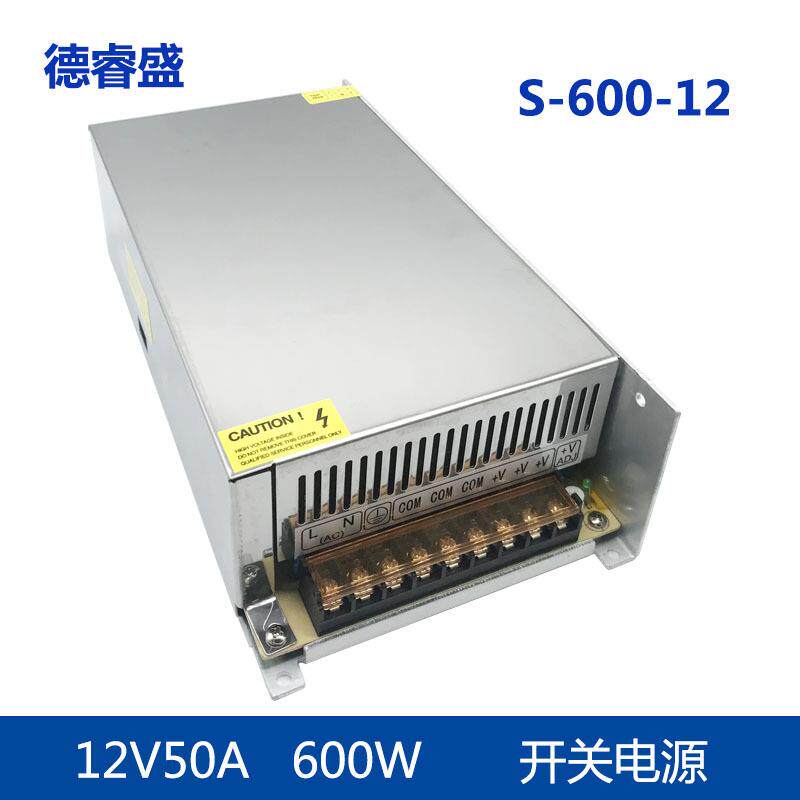 220伏转12V50A600W开关电源24V25A600W直流恒压变压器AC-DC转换器