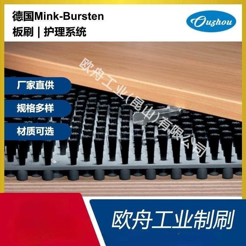 工业板刷pvc板刷冲床机械毛刷滑动携带除尘版刷车床减震缓冲毛刷,农机/农具/农膜,其它农用工具,淘宝优惠券,粉丝福利购,淘宝优惠卷