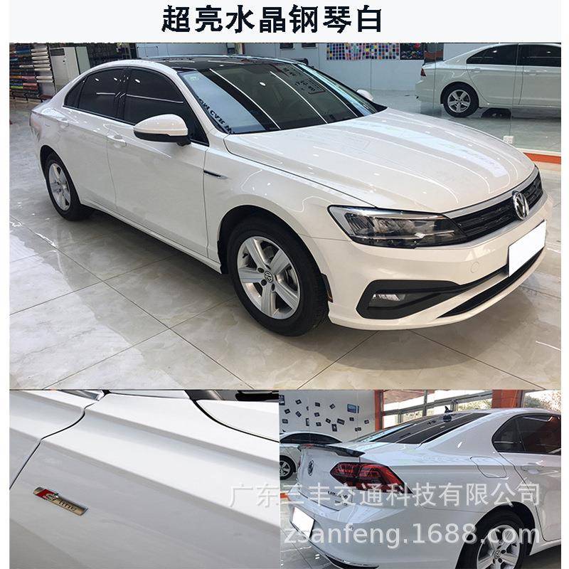 水晶系列汽车车身改色膜亮黑亮白全车身改装车漆面保护膜原厂价