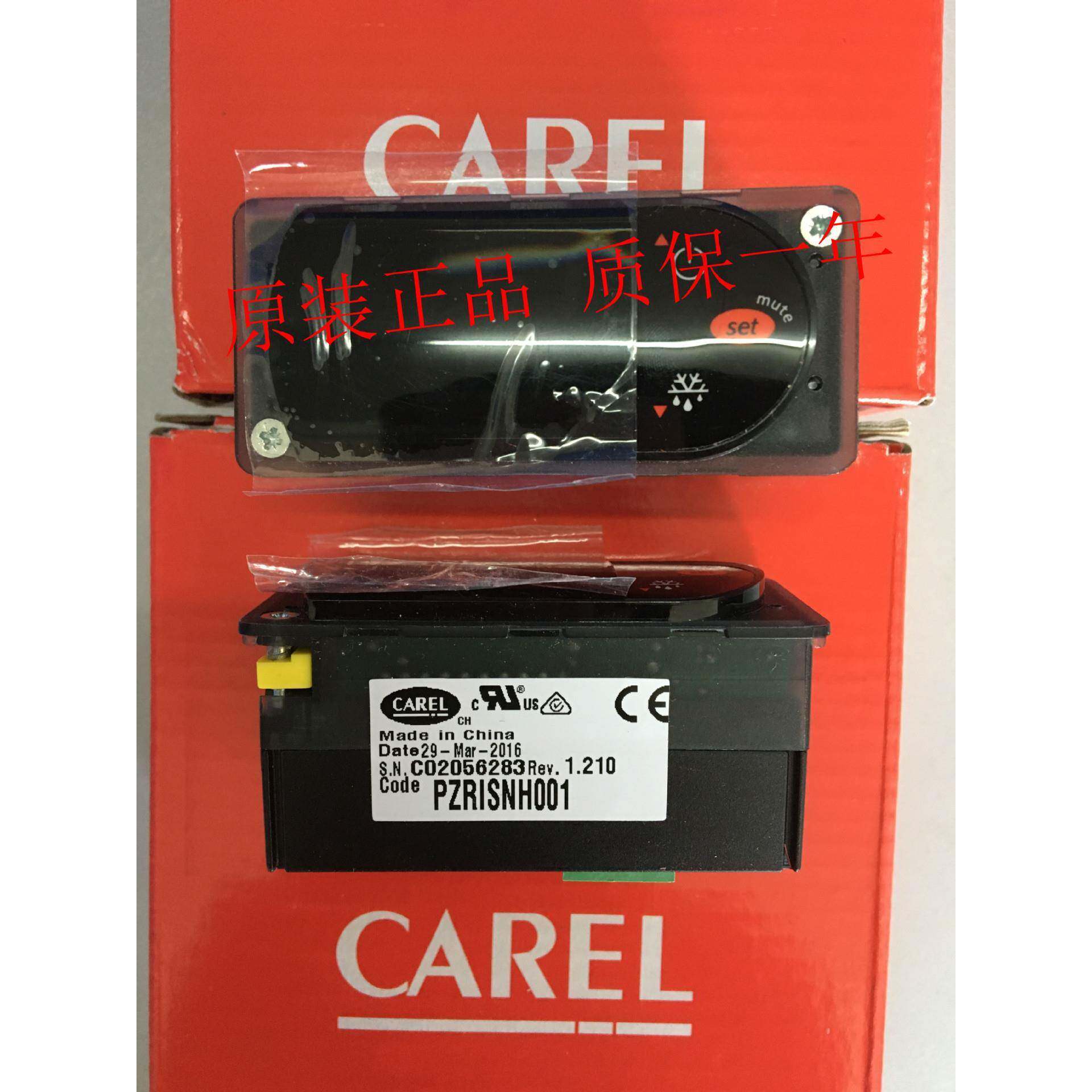 意大利CAREL卡乐PJRIW0TT1K原装现货控制（调节）仪表