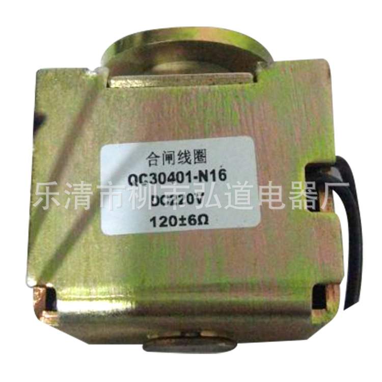 ABB VD4高压真空断路器EM10-S-002 GCE9478103P0106Y1 闭锁电磁铁