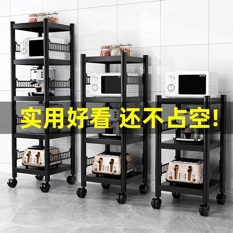 现货家用夹缝款置物架可移动多层缝隙墙角储物架厨房侧壁收纳架,鲜花速递/花卉仿真/绿植园艺,割草机/草坪机,淘宝优惠券,粉丝福利购,淘宝优惠卷