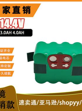 适用KV8扫地机电池14.4V智宝XR210C凯力R770福玛特fm-019机器人