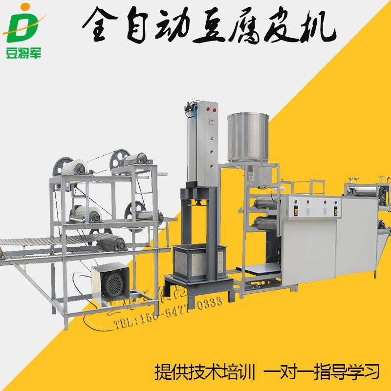 供应商用全自动豆腐皮机山东千张豆皮机多功能豆腐皮机