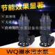 22150WQ200 排污泵100WQ100 22200WQ300