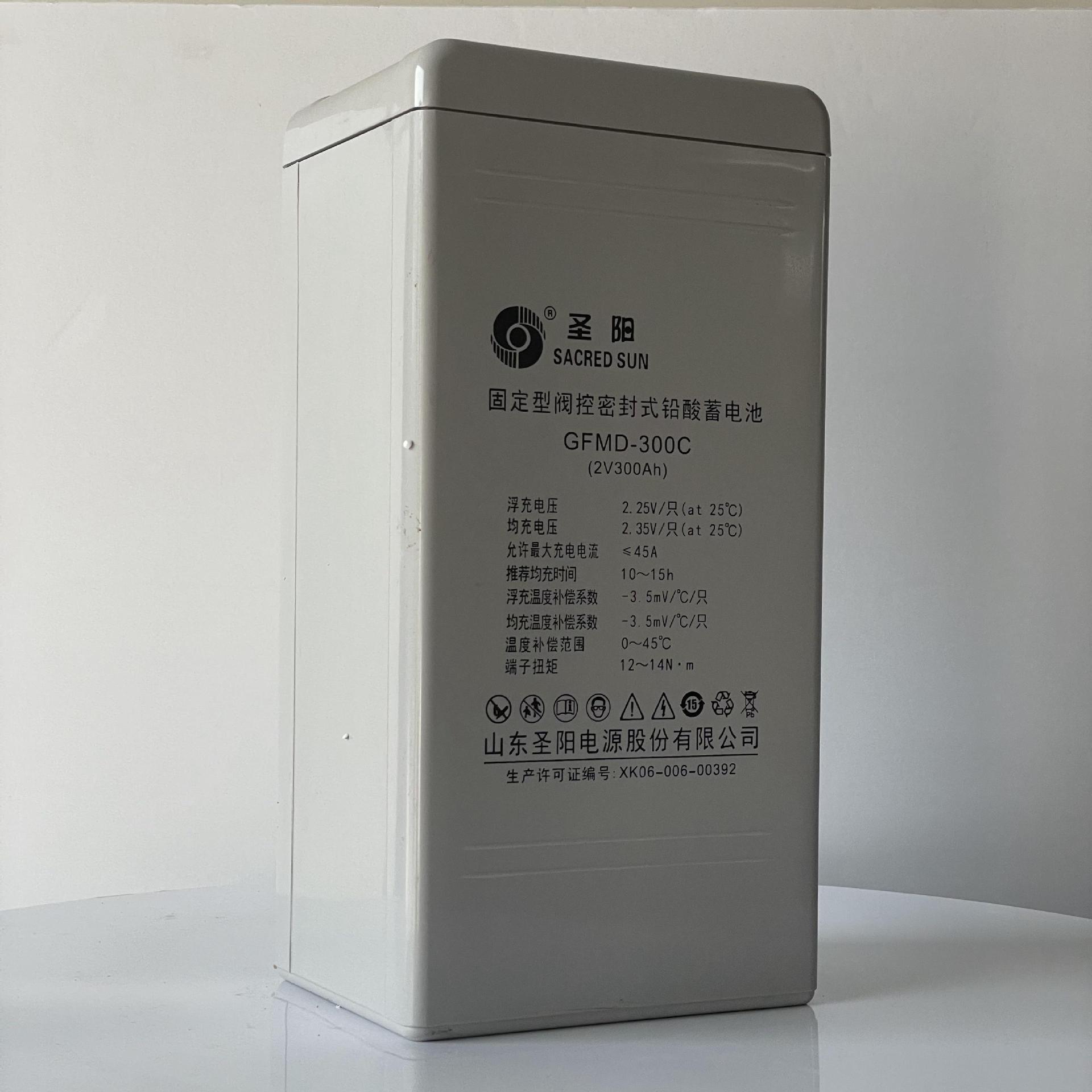 圣阳2V300AH蓄电池GFMD-300C铅酸免维护原装UPS电源直流屏发电厂