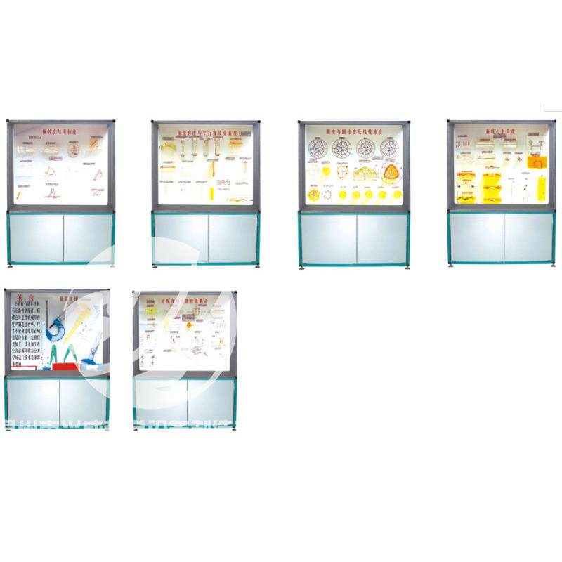 《公差配合》示教陈列柜