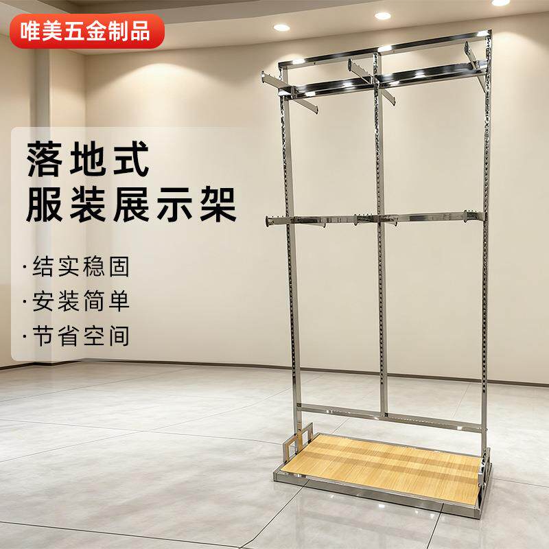 金属展示架落地式商场服装陈列架超市卖场衣服中岛架子落地架