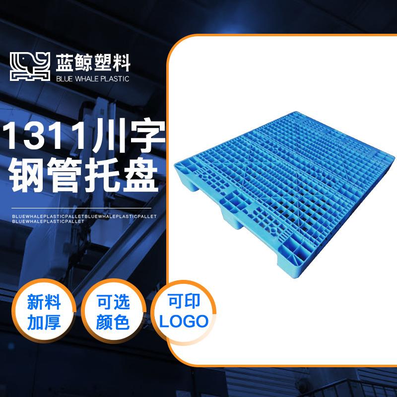 东莞川字卡板饮料厂立体库货架仓库地垫无人搬运叉车托盘冷库可用