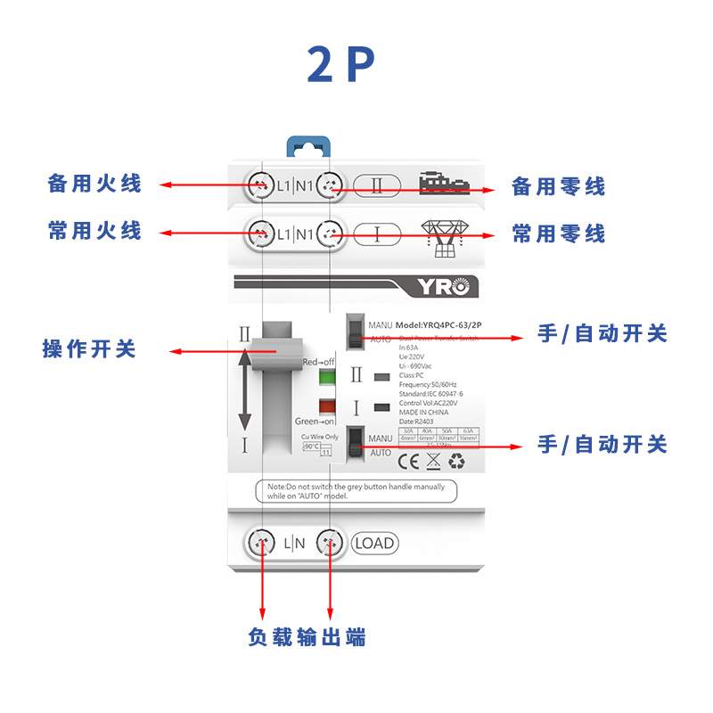 爆款ATS双电源自动转换开关2P 63A 220V家用应急电源切换镇店之宝
