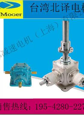 北译十字转向机十字转向器GM10-10/GM12-10/GM04-20/GM06-20