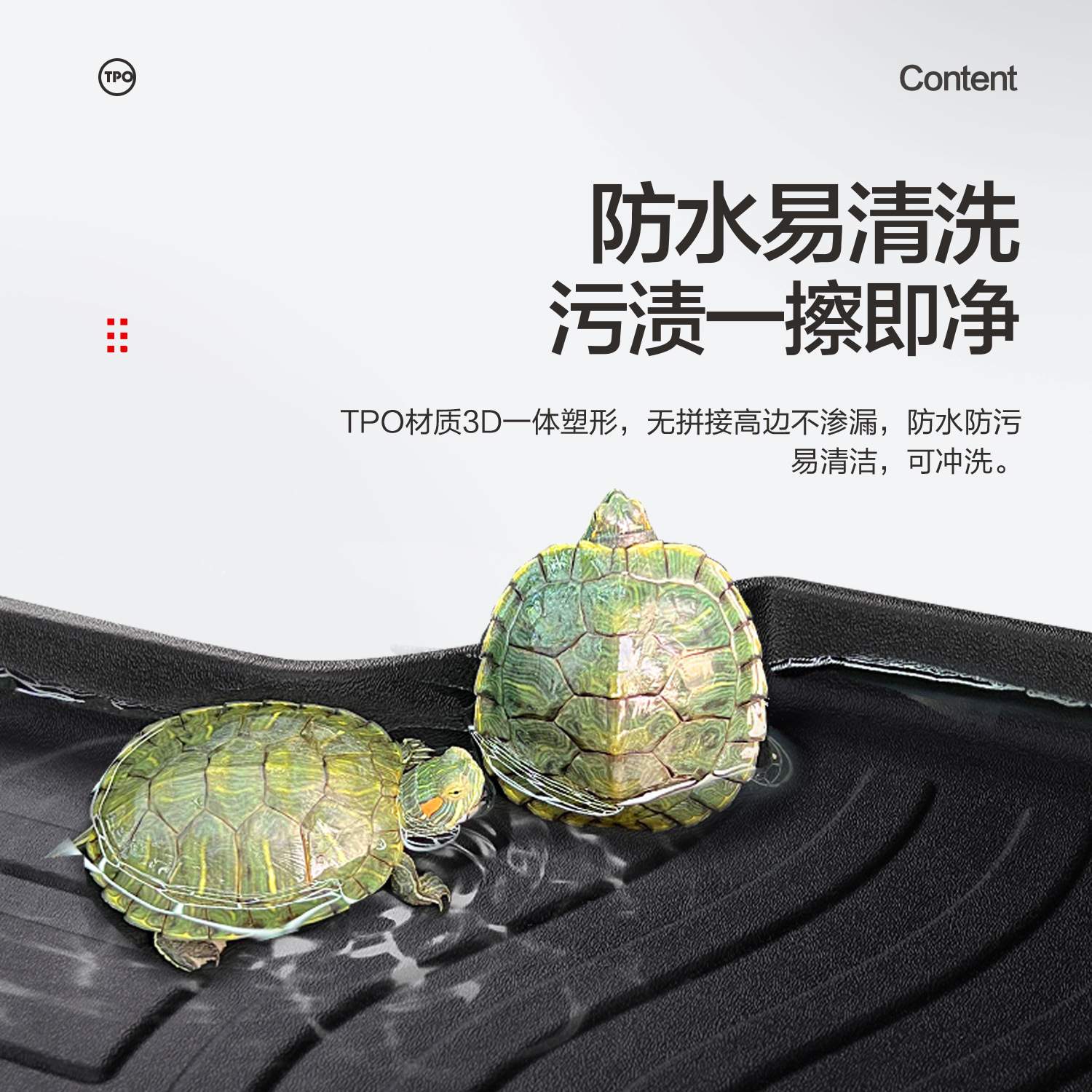 欧拉黑猫后备箱垫车内装饰改装2024款内饰汽车用品防水tpe尾箱垫