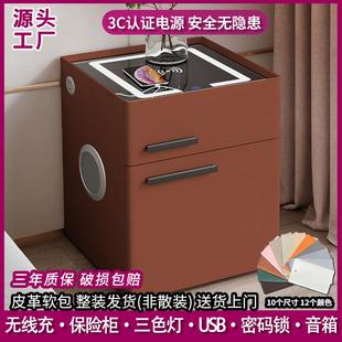 防盗简约感卧室隐藏保险箱 智能床头柜保险柜高级轻奢多功能实木款