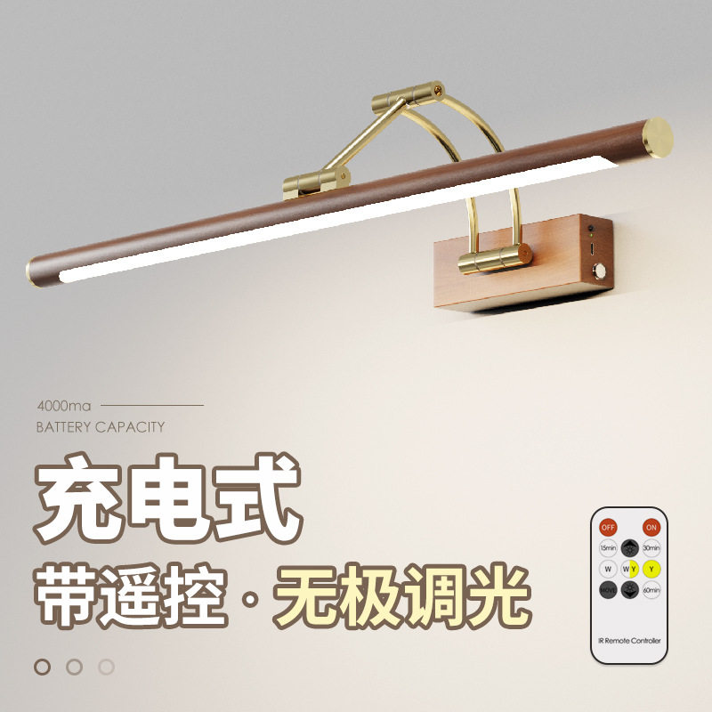 跨境免布线充电镜面照画灯复古化妆补光浴室卫生间梳妆台镜前灯