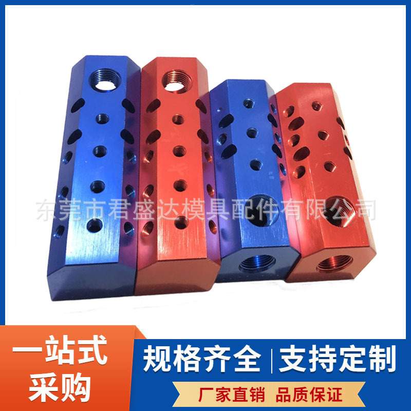 美式PCS标准集水器FB390-2-6-PD-1.5模具集水分流器 集水器
