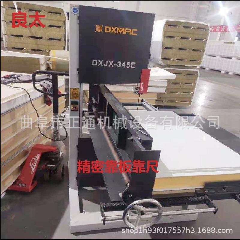 滑轨推台带锯机型号齐全MJ346带锯机细木工带锯推拉大台面