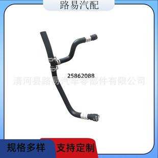 25862088美欧系宝雪凯佛兰迪拉克水管通风管进气管三通管