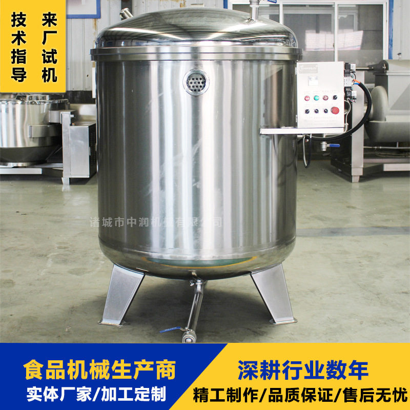 山楂脆枣浸糖机组 全自动负压入味机 农副产品加工设备